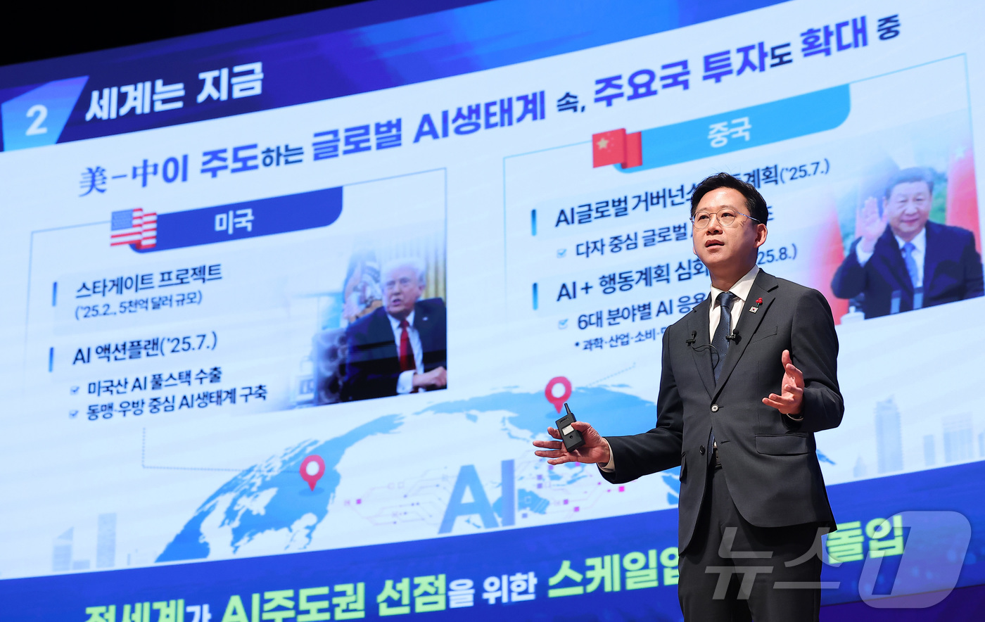 (서울=뉴스1) 김성진 기자 = 배경훈 부총리 겸 과학기술정보통신부 장관이 18일 서울 중구 대한상공회의소에서 열린 CEO 조찬간담회에서 '대한민국 AI가 나아갈 길'을 주제로 강 …