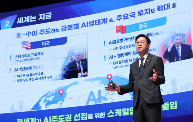 배경훈 부총리, '전 세계가 AI 주도권 선점 위해 경쟁'