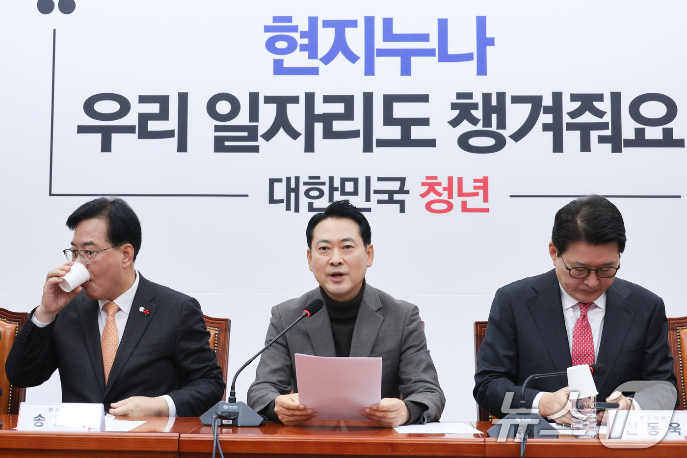 (서울=뉴스1) 신웅수 기자 = 장동혁 국민의힘 대표가 18일 서울 여의도 국회에서 열린 최고위원회의에서 발언하고 있다. 2025.12.18/뉴스1