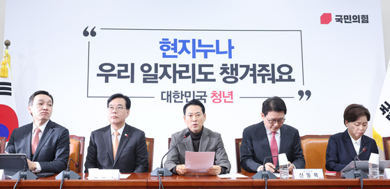 국힘 "걸레는 빨아도 걸레, 내란재판부 본회의 상정시 필버"