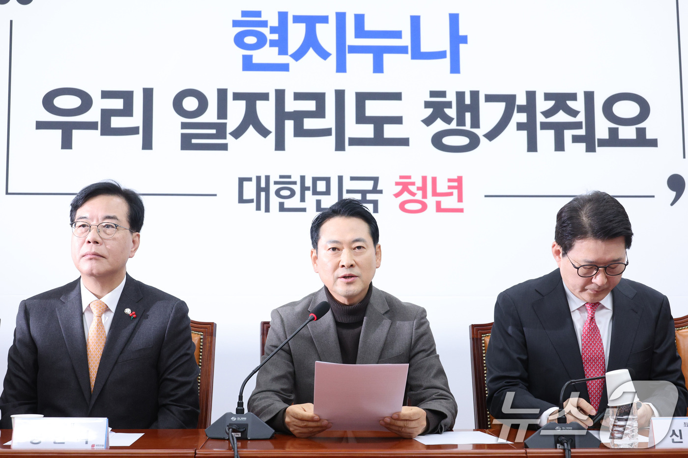 (서울=뉴스1) 신웅수 기자 = 장동혁 국민의힘 대표가 18일 서울 여의도 국회에서 열린 최고위원회의에서 발언하고 있다. 2025.12.18/뉴스1