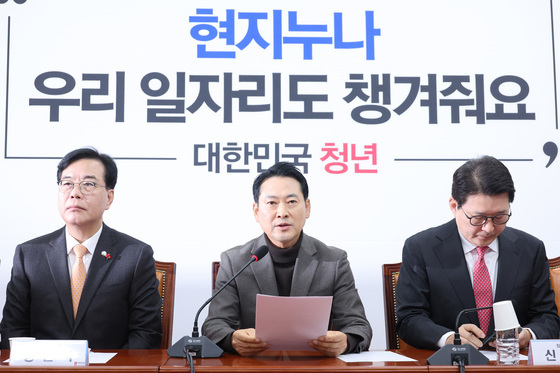 국힘 "모욕으로 변질된 업무보고…李 직접 대정부질의 출석해보라"(종합)