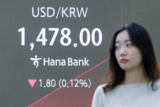 대통령실, 삼성·SK·현대차 대기업과 환율 대응 긴급간담회