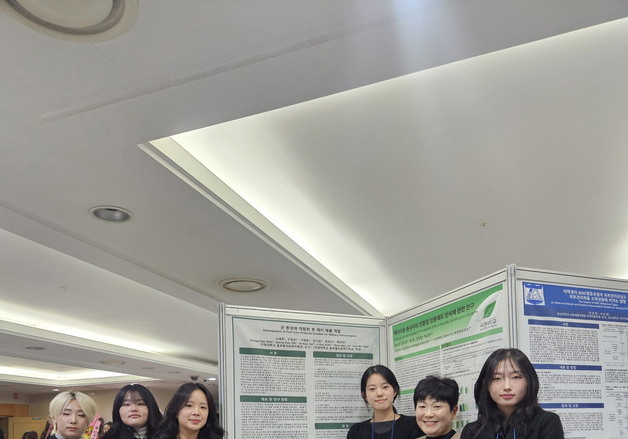 건양대 글로벌의료뷰티학과 한국미용학회 포스터 발표 우수상