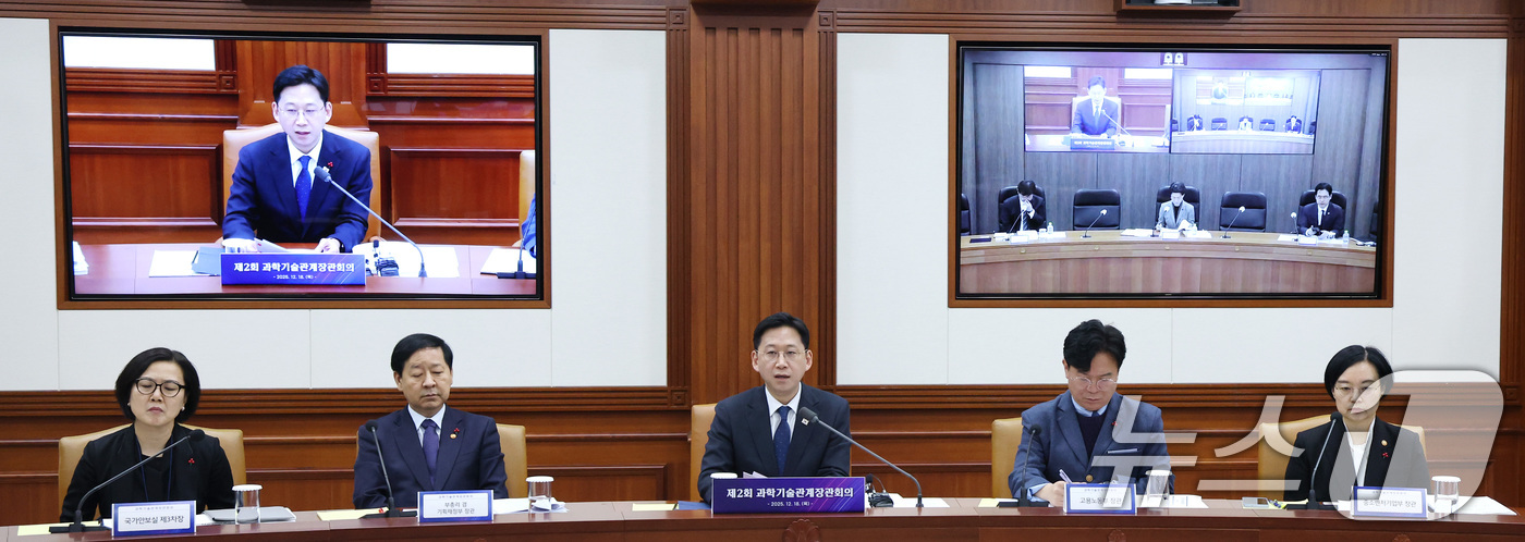 (서울=뉴스1) 임세영 기자 = 배경훈 과학부총리 겸 과학기술정보통신부 장관이 18일 서울 종로구 정부서울청사에서 열린 제2회 과학기술관계장관회의에서 모두발언을 하고 있다. 202 …