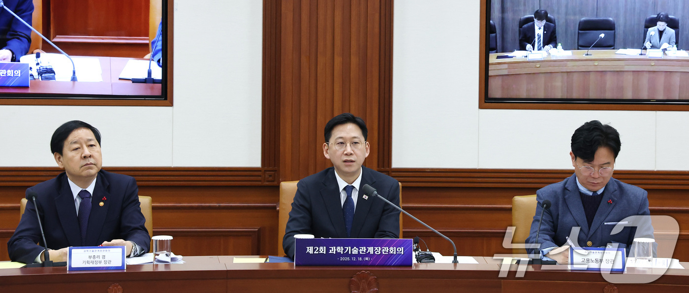 (서울=뉴스1) 임세영 기자 = 배경훈 과학부총리 겸 과학기술정보통신부 장관이 18일 서울 종로구 정부서울청사에서 열린 제2회 과학기술관계장관회의에서 모두발언을 하고 있다. 202 …