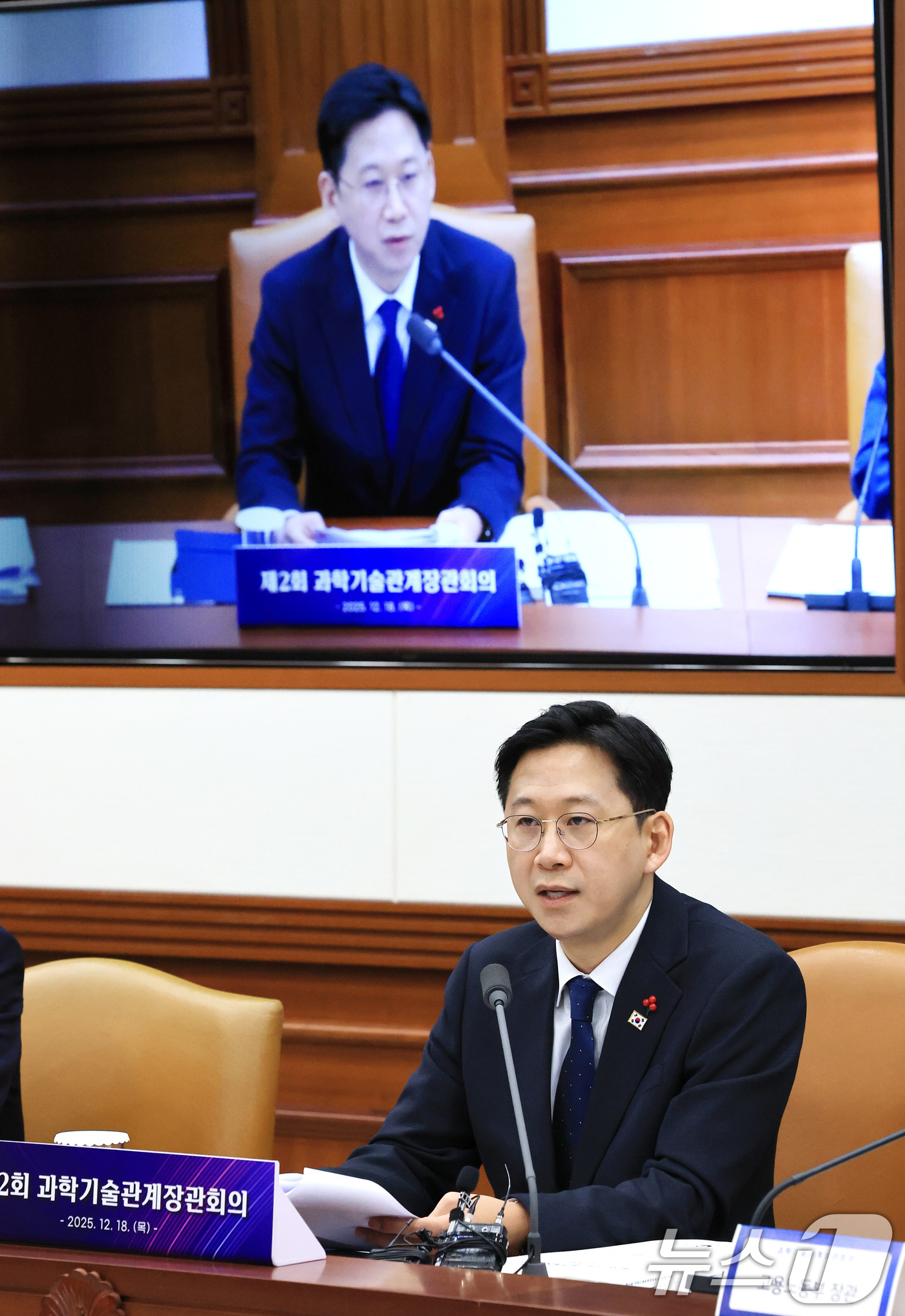 (서울=뉴스1) 임세영 기자 = 배경훈 과학부총리 겸 과학기술정보통신부 장관이 18일 서울 종로구 정부서울청사에서 열린 제2회 과학기술관계장관회의에서 모두발언을 하고 있다. 202 …