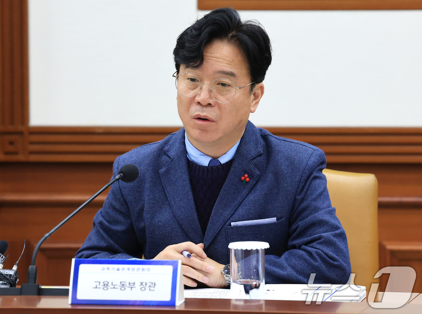 (서울=뉴스1) 임세영 기자 = 김영훈 고용노동부 장관이 18일 서울 종로구 정부서울청사에서 열린 제2회 과학기술관계장관회의에서 발언을 하고 있다. 2025.12.18/뉴스1