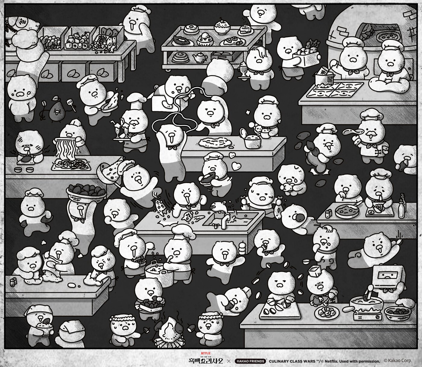 본문 이미지 - (카카오 제공. 재판매 및 DB금지)2025.12.18/뉴스1