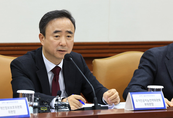 발언하는 임문영 부위원장