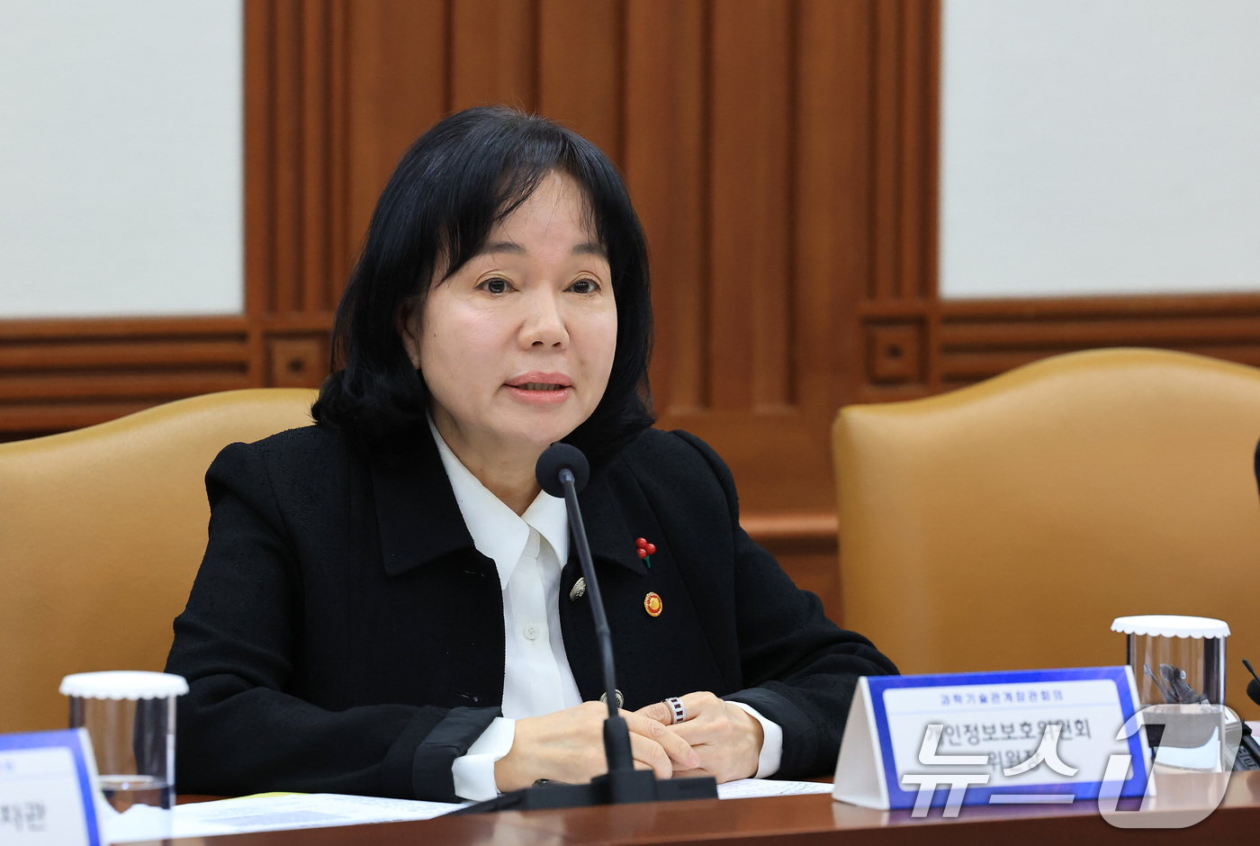 (서울=뉴스1) 임세영 기자 = 송경희 개인정보보호위원회 위원장이 18일 서울 종로구 정부서울청사에서 열린 제2회 과학기술관계장관회의에서 발언을 하고 있다. 2025.12.18/뉴 …