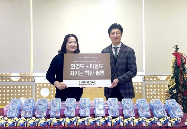 신세계면세점, 임직원 참여 업사이클링 봉사…친환경 필통 제작·기부