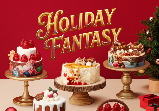 배스킨라빈스 크리스마스 케이크 사전예약 전년比 185% 달성