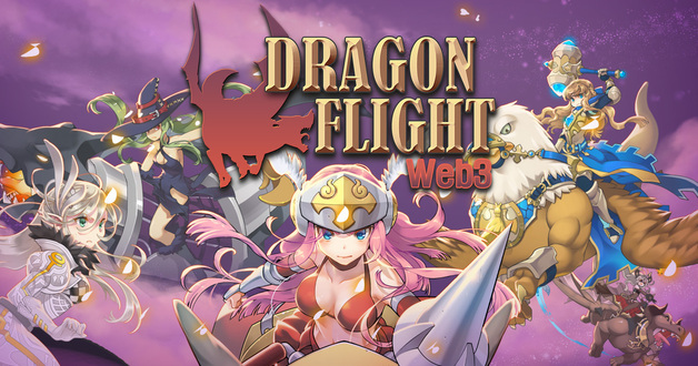 비피엠지, 넥써쓰 블록체인 플랫폼에 '드래곤플라이트 웹3' 출시