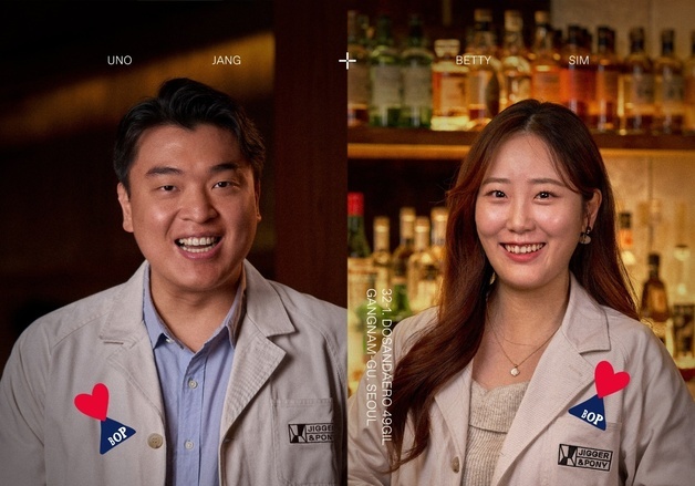 화요, 싱가포르 바 그룹 '지거 앤 포니'와 컬래버 팝업스토어 연다