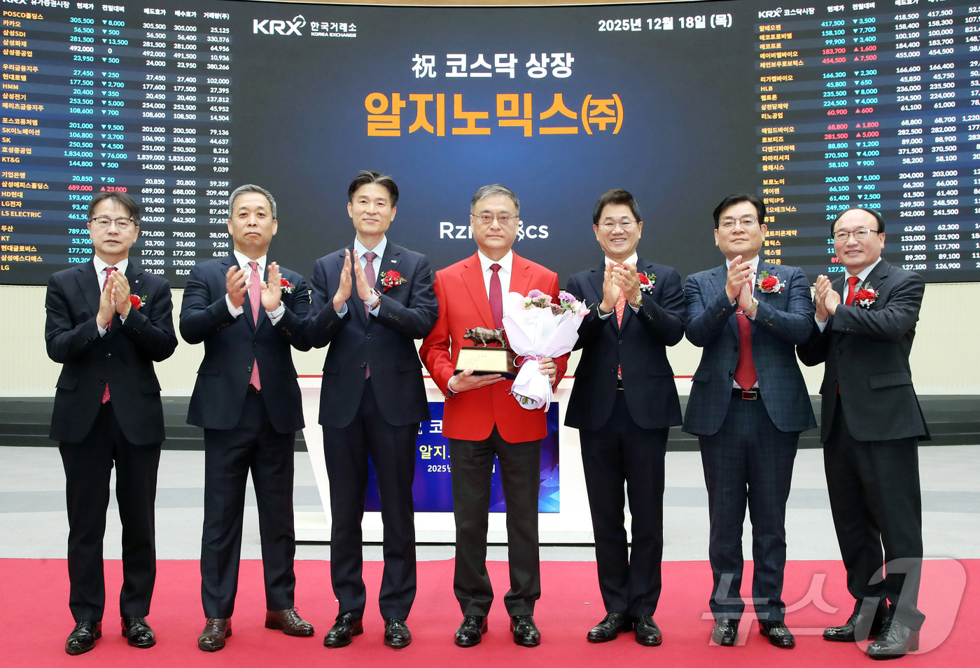 (서울=뉴스1) = 한국거래소 코스닥시장본부는 18일 오전 서울사옥 홍보관에서 알지노믹스의 코스닥시장 상장기념식을 개최했다. 사진은 상장 기념식 후 기념 사진 촬영하는 김대영 한국 …