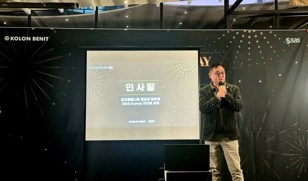 코오롱베니트 "내년 SAS 기반 AI 설루션 사업 본격 확대"