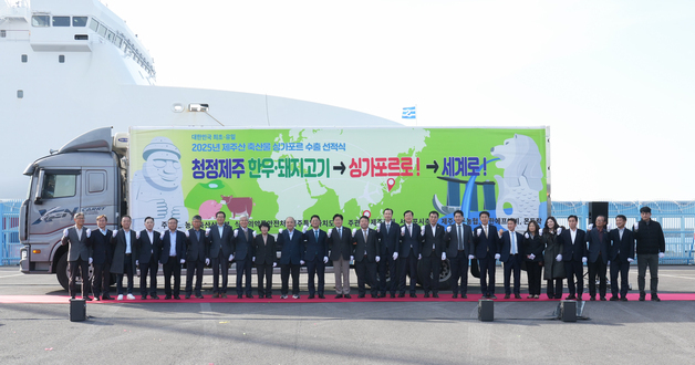 제주산 한우·돼지 수출 본격화…보름만에 작년 절반 물량 수출