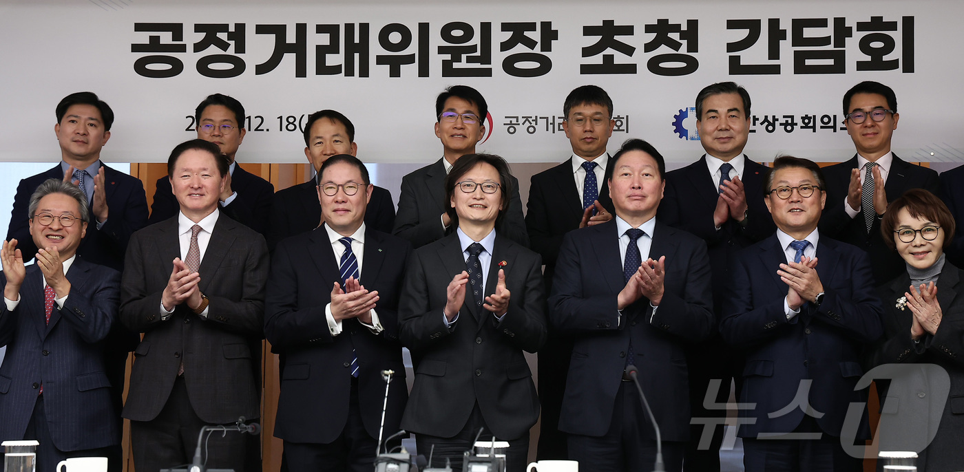 (서울=뉴스1) 김성진 기자 = 주병기 공정거래위원장(왼쪽에서 네 번째)과 최태원 대한상의 회장이 18일 서울 중구 대한상공회의소에서 열린 공정거래위원장 초청 간담회에서 참석자들과 …