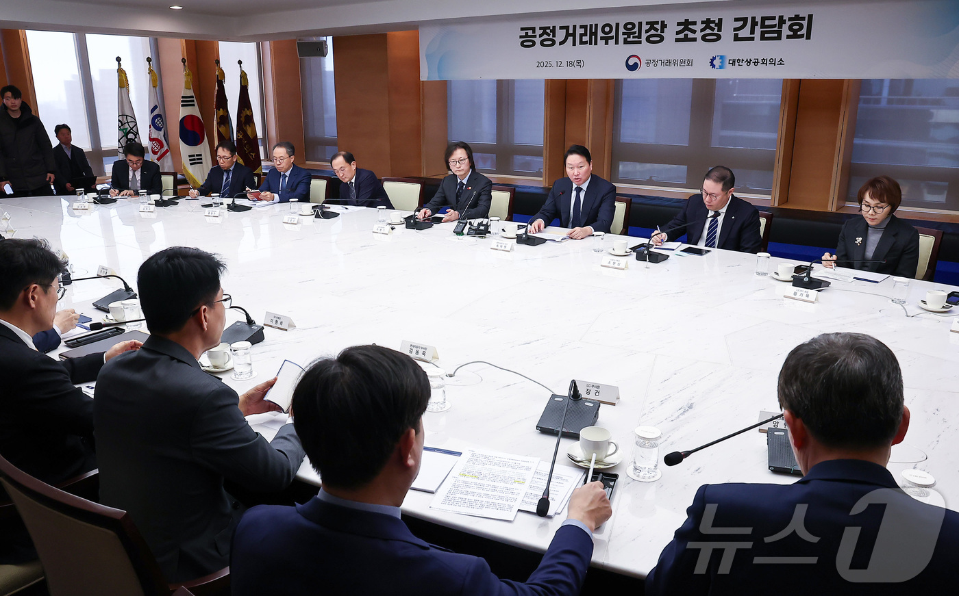 (서울=뉴스1) 김성진 기자 = 최태원 대한상공회의소 회장이 18일 서울 중구 대한상공회의소에서 열린 공정거래위원장 초청 간담회에서 발언하고 있다. 2025.12.18/뉴스1