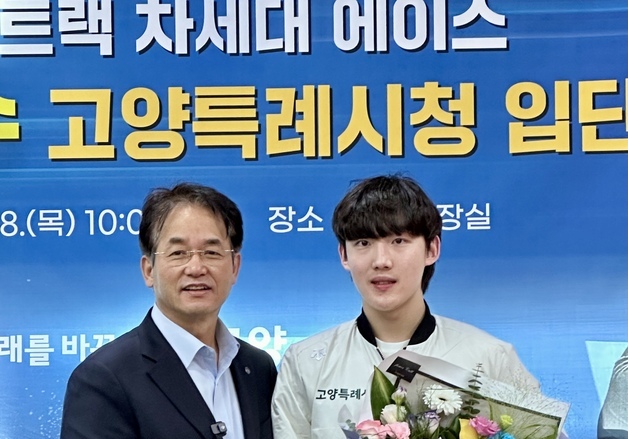 쇼트트랙 차세대 스타 임종언, 고양시청 입단…"치열하게 훈련하겠다"