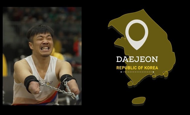 대전, 2029 인빅터스 게임 최종 후보도시 3곳에 포함