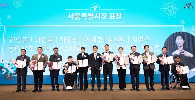 CJ대한통운, 장애인체육 활성화 공로 인정…서울시장 표창 수상