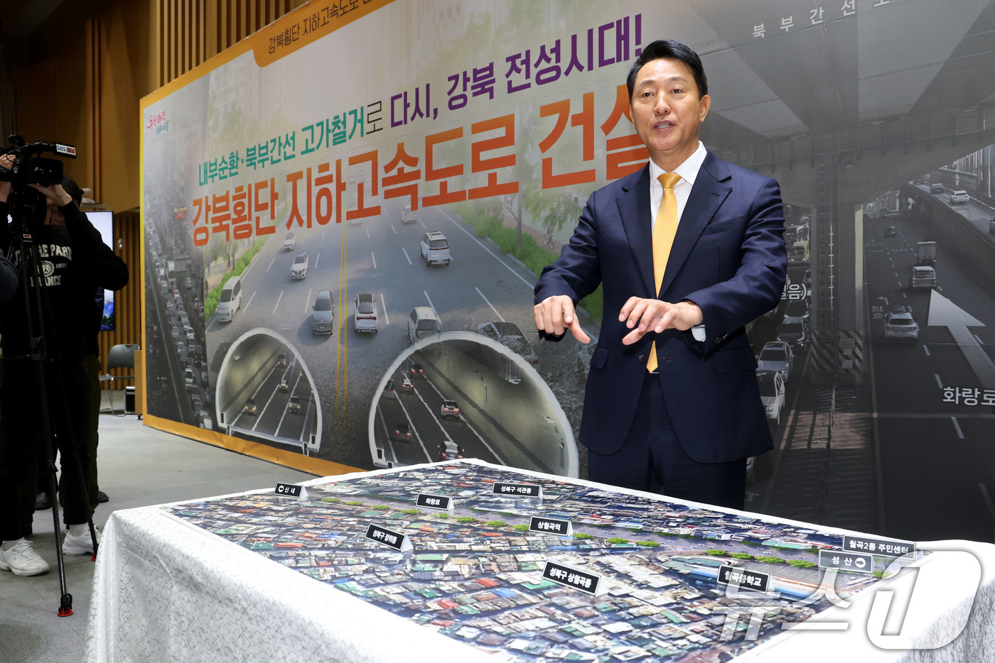 (서울=뉴스1) 이광호 기자 = 오세훈 서울시장이 18일 오전 서울시청에서 기자간담회를 열고 강북횡단 지하고속도로 건설 계획을 발표하고 있다.  2025.12.18/뉴스1