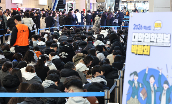 [뉴스1 PICK]'대학을 향해'…2026학년도 대학입학정보 박람회