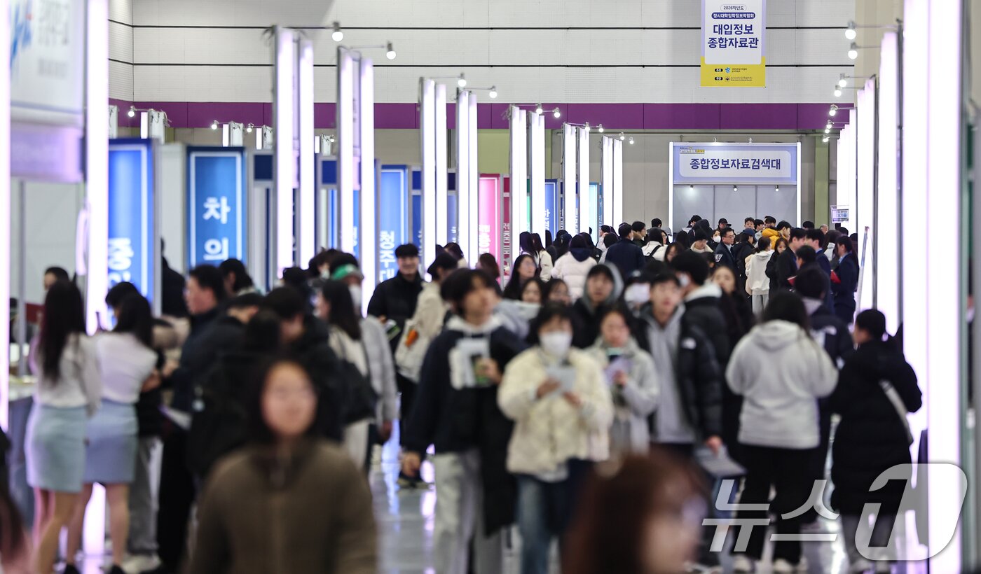 본문 이미지 - 18일 서울 강남구 코엑스에서 열린 2026학년도 정시 대학입학정보박람회에서 학생과 학부모들이 대학교 상담 부스를 둘러보고 있다. 2025.12.18/뉴스1 ⓒ News1 김도우 기자