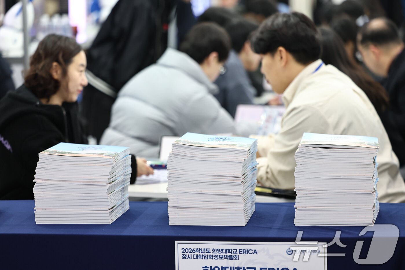 본문 이미지 - 18일 서울 강남구 코엑스에서 열린 2026학년도 정시 대학입학정보박람회에서 학생과 학부모들이 상담을 받고 있다. 2025.12.18/뉴스1 ⓒ News1 김도우 기자