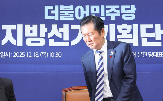 지방선거기획단 회의 참석하는 정청래