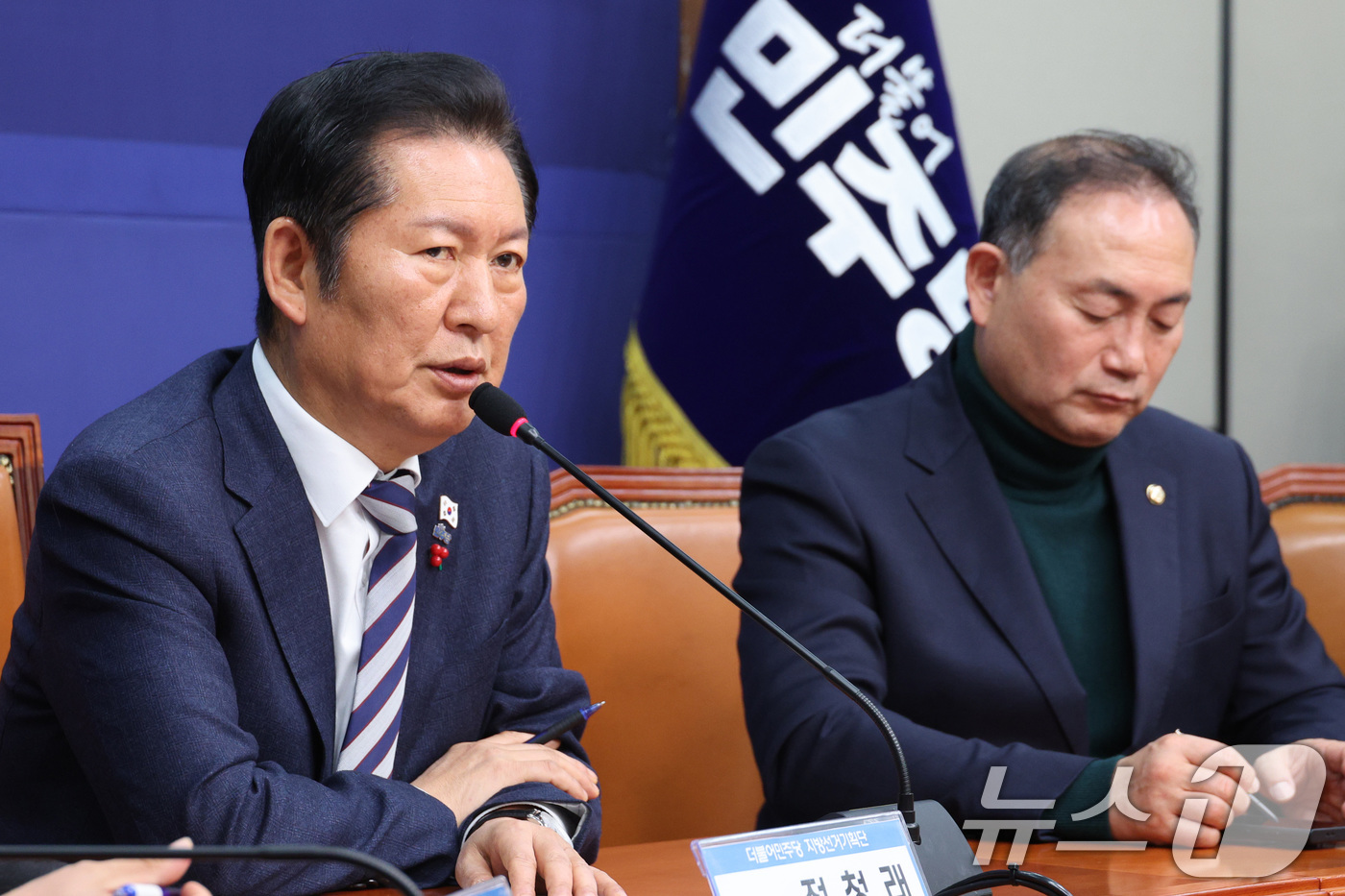 (서울=뉴스1) 신웅수 기자 = 정청래 더불어민주당 대표가 18일 서울 여의도 국회에서 열린 시·도당지방선거기획단 연석회의에서 발언하고 있다. 2025.12.18/뉴스1