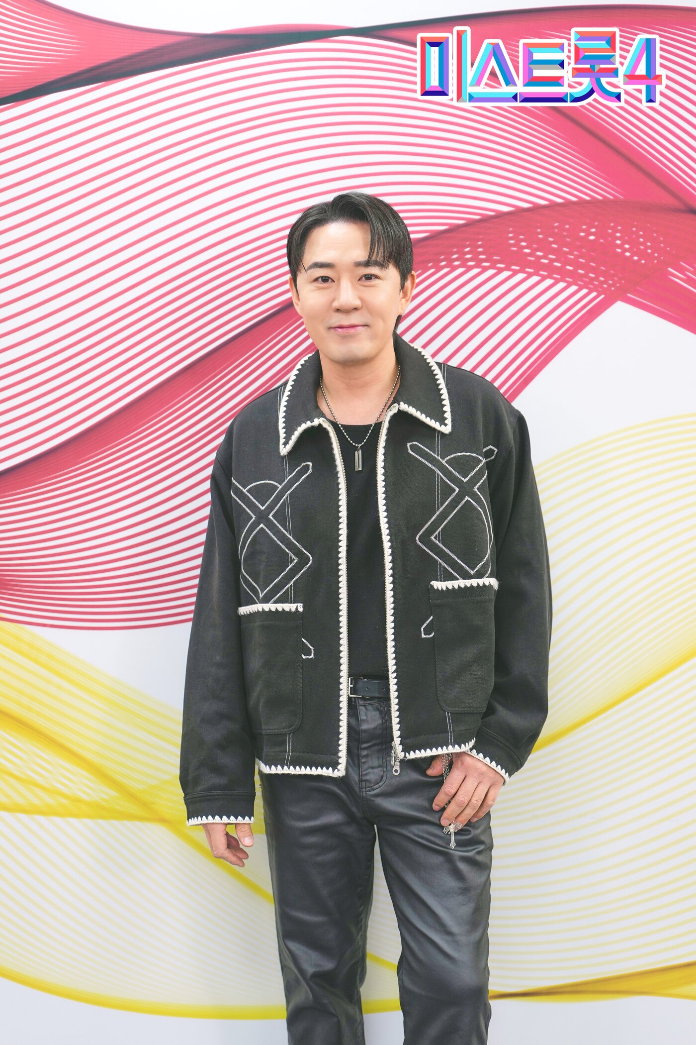 본문 이미지 - 붐 / TV조선 '미스트롯4'