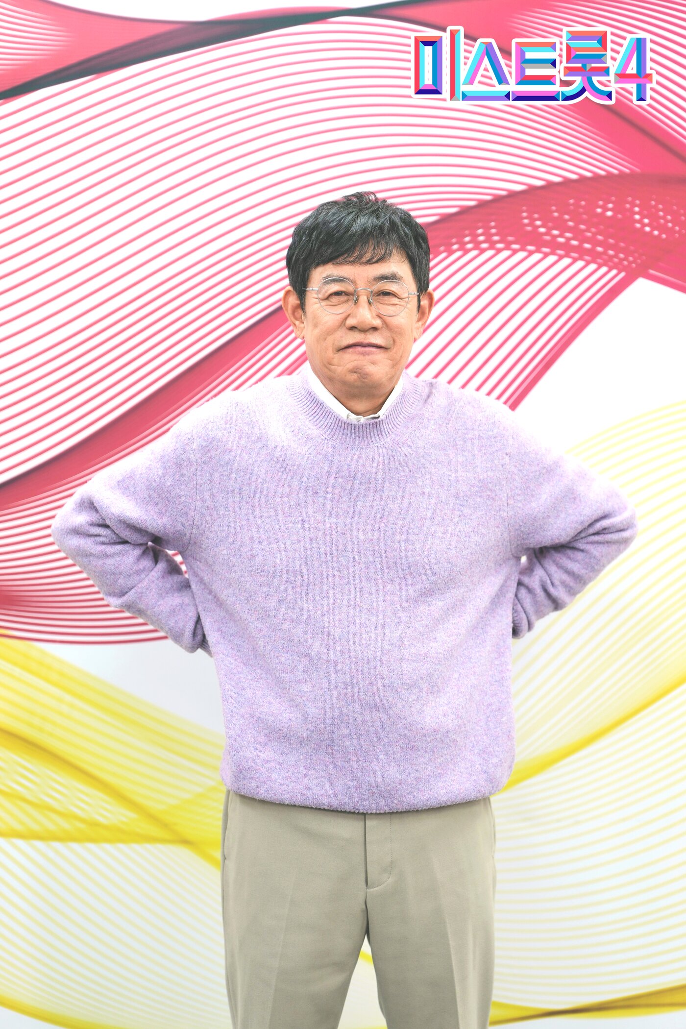 본문 이미지 - 이경규 / TV조선 '미스트롯4'