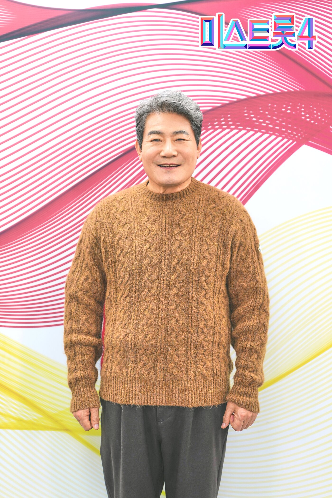 본문 이미지 - 진성 / TV조선 '미스트롯4'