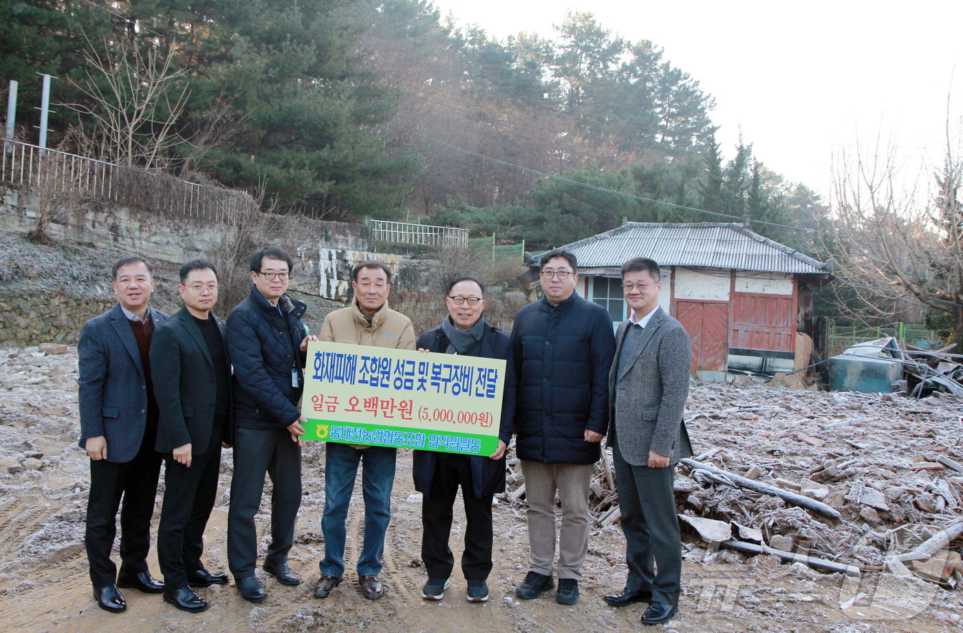 (대전=뉴스1) 이동원 기자 = 동대전농협(조합장 임영호) 임직원은 지난 9일 갑작스런 주택 화재로 보금자리를 잃고 실의에 빠진 조합원(박종갑)을 찾아 성금 및 복구장비 500만원 …