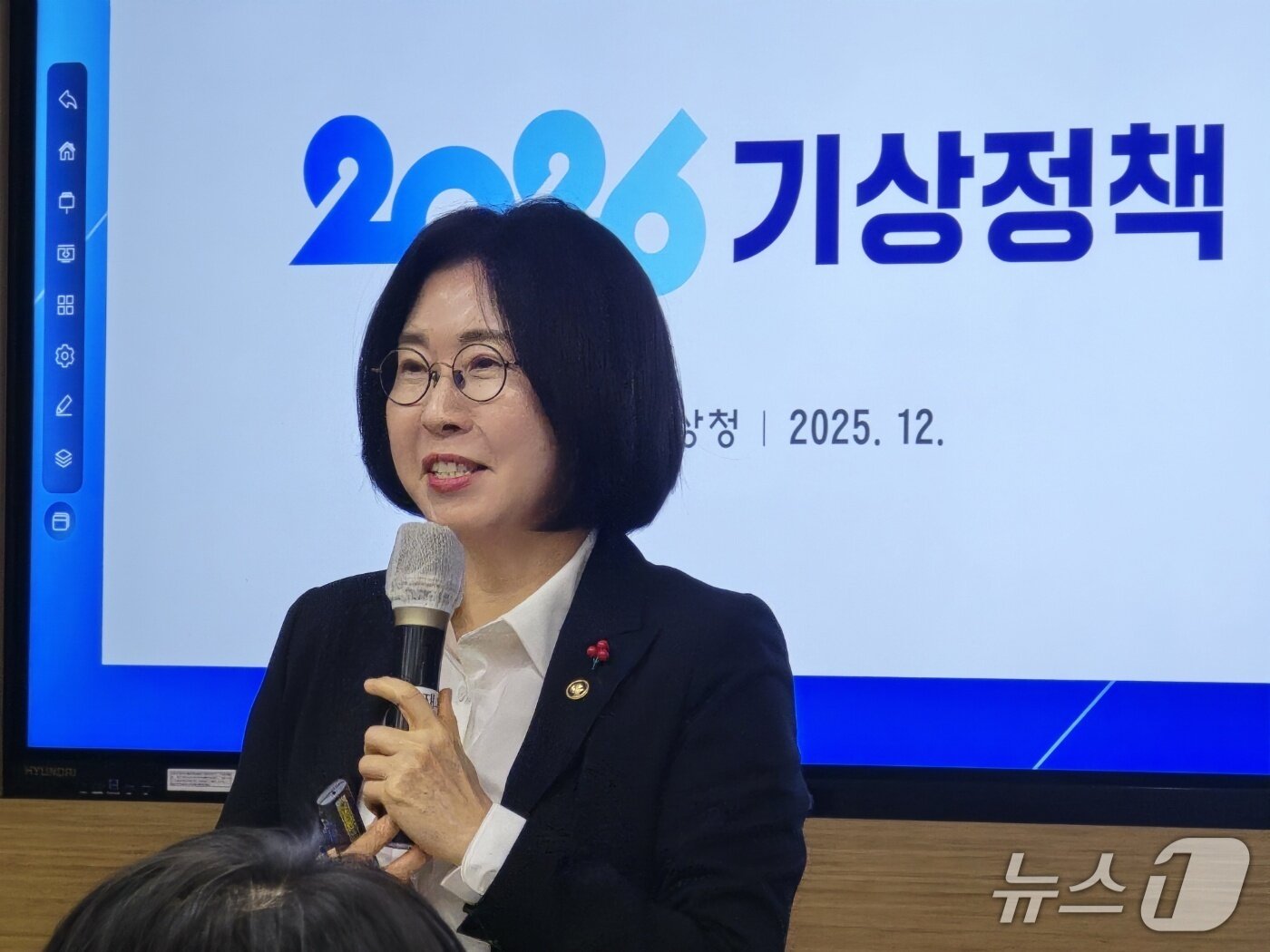 본문 이미지 - 이미선 기상청장이 18일 서울 동작구 기상청 서울청사에 2026년 주요정책을 설명하고 있다. ⓒ 뉴스1 황덕현 기자