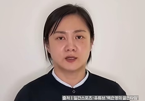 왕진 전문의 "박나래, 처벌 안 받을 것…'주사 이모' 반찬값 벌었다? 그건 좀"