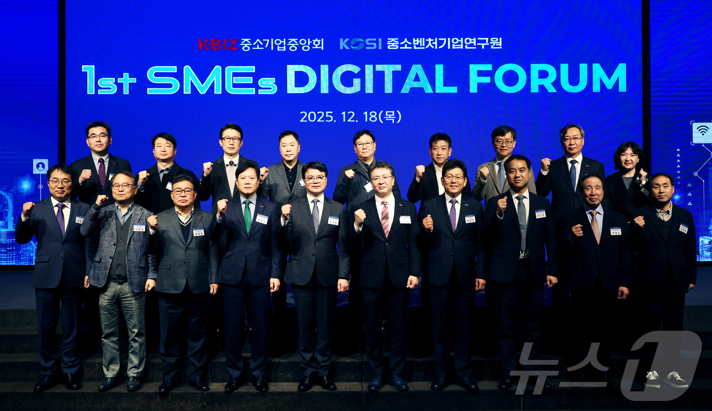 (서울=뉴스1) = 중소기업중앙회는 18일 오전 서울 여의도 중소기업중앙회에서 '2025년도 제1차 중소기업 디지털 포럼'을 개최했다고 밝혔다. 사진은 조주현 중소벤처기업연구원장( …
