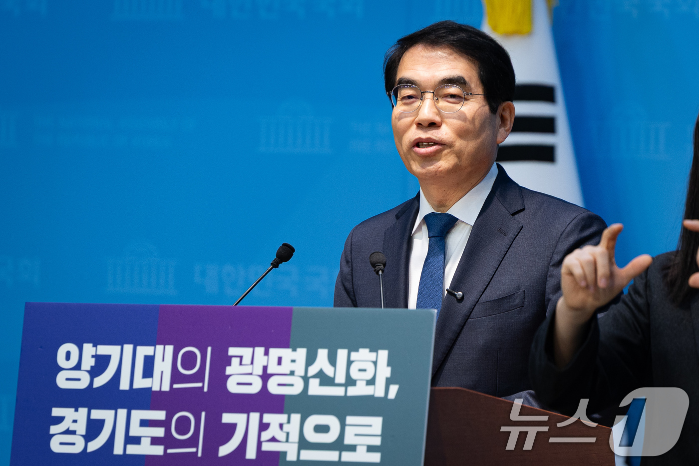 (서울=뉴스1) 유승관 기자 = 양기대 전 더불어민주당 의원이 18일 서울 여의도 국회 소통관에서 기자회견을 열고 경기도지사 출마를 선언하고 있다. 2025.12.18/뉴스1