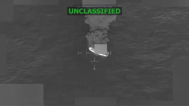 미군 "동태평양 '마약 밀수' 가담 선박 공격…4명 사살"