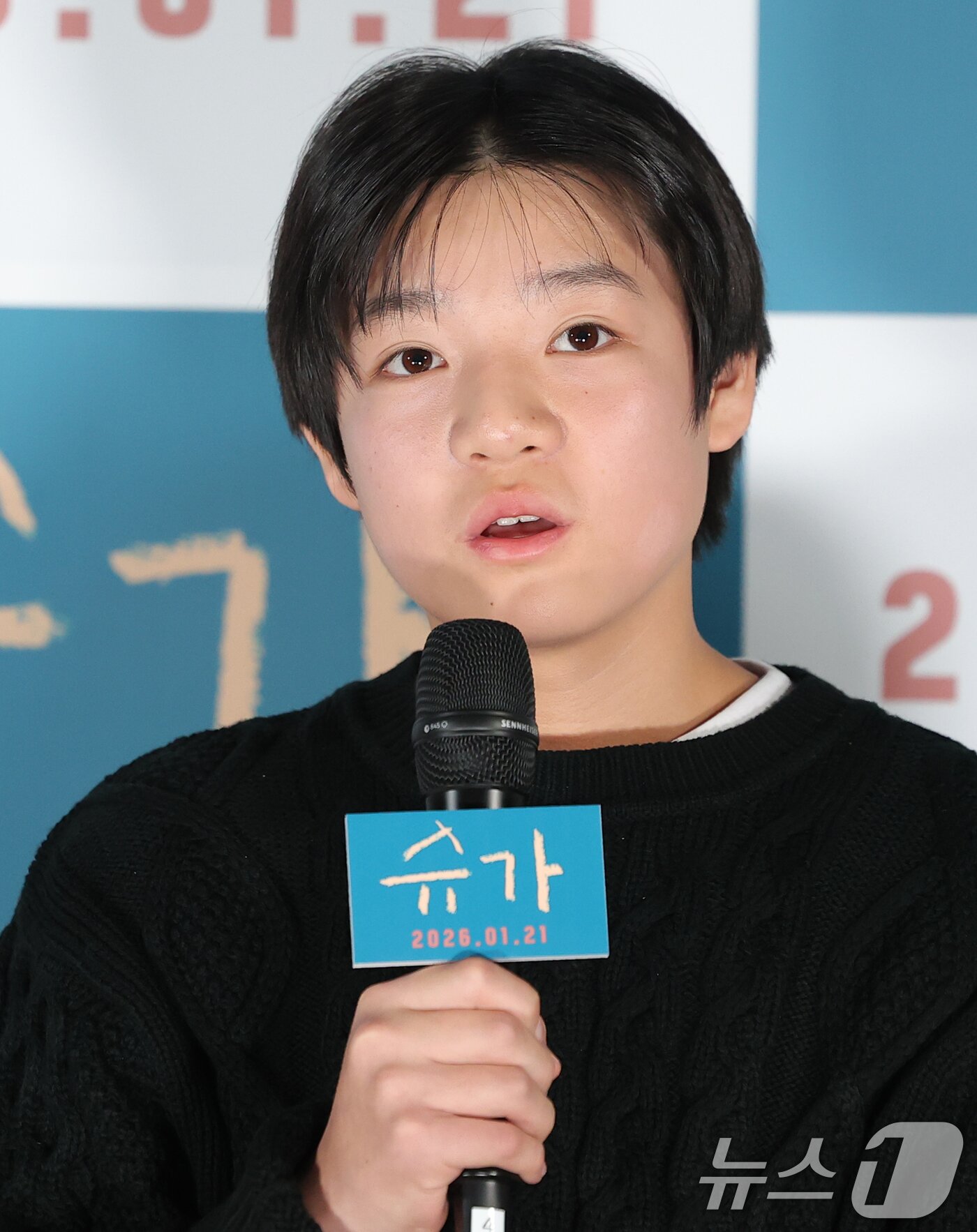 본문 이미지 - 배우 고동하가 18일 오전 서울 용산GCV 아이파크몰점에서 열린 영화 ‘슈가'(감독 최신춘) 제작보고회에서 인사말을 하고 있다. '슈가'는 모성애를 넘어선 사회적 편견의 극복, 가족의 연대와 사랑을 유쾌하고 따뜻한 시선으로 그린 웰메이드 휴먼 드라마다. 2025.12.18/뉴스1 ⓒ News1 권현진 기자