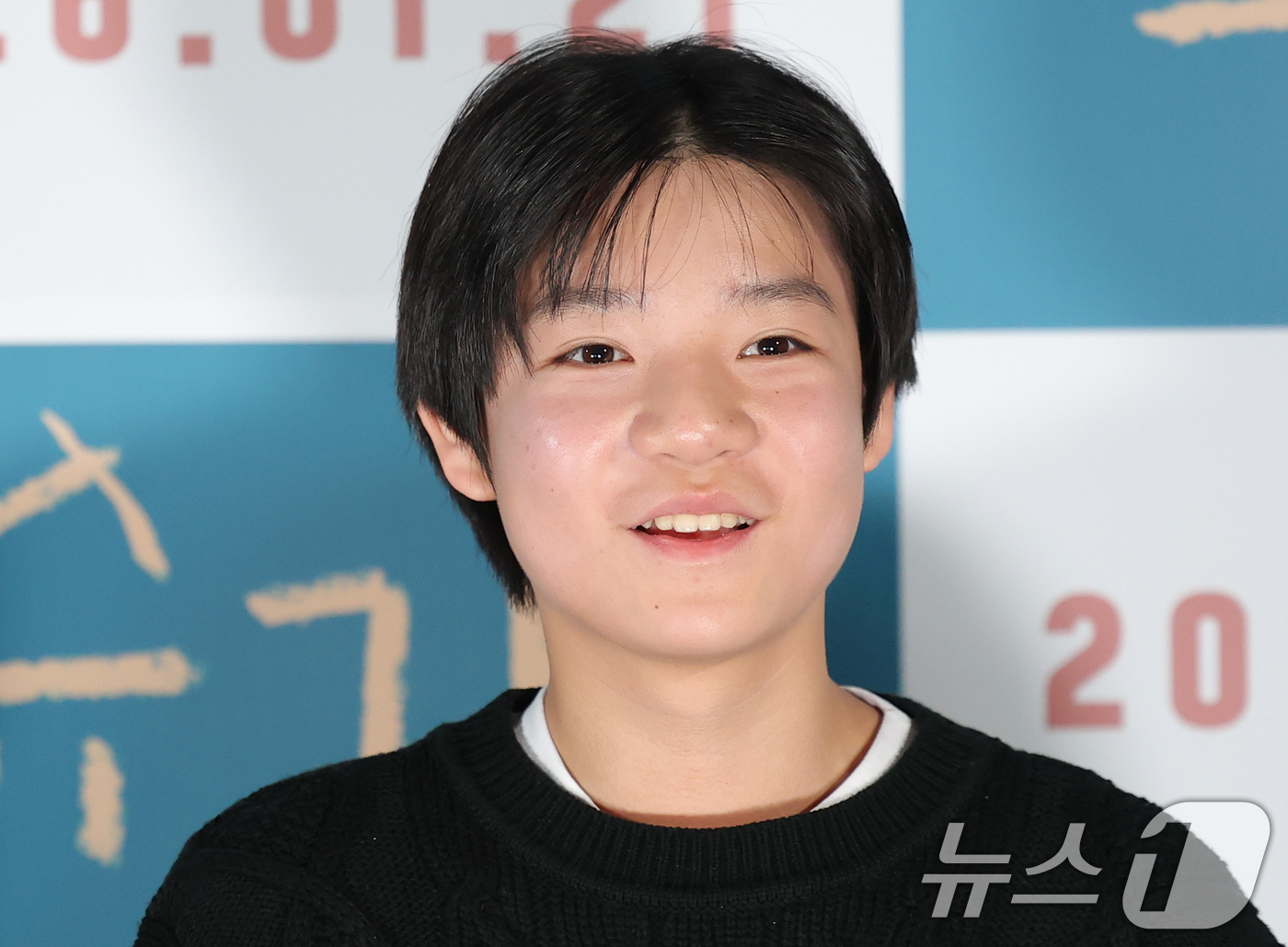 (서울=뉴스1) 권현진 기자 = 배우 고동하가 18일 오전 서울 용산GCV 아이파크몰점에서 열린 영화 ‘슈가'(감독 최신춘) 제작보고회에서 미소를 짓고 있다.'슈가'는 모성애를 넘 …