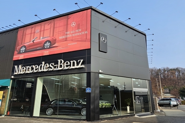 벤츠 구미 전시장 신규 개장…경북 고객 접점 확대