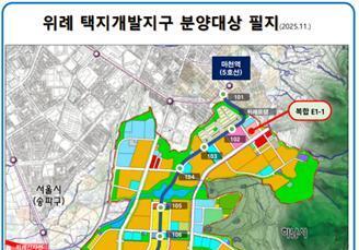 반도건설, 위례지구 E1-1 복합용지 낙찰…위례신도시 입성