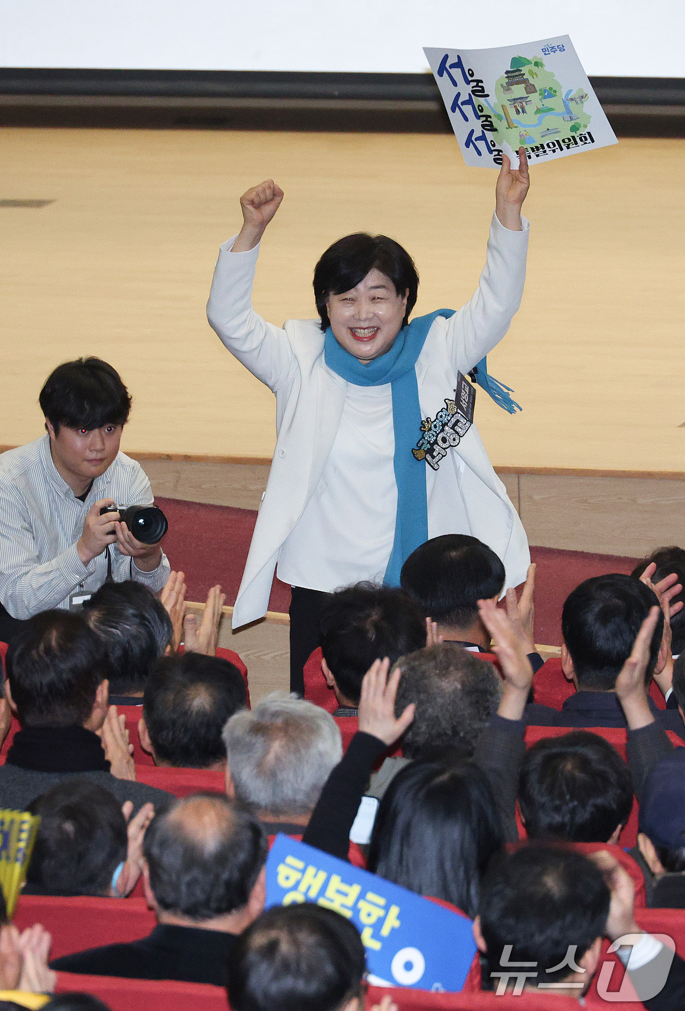 (서울=뉴스1) 신웅수 기자 = 서영교 더불어민주당 의원이 18일 서울 여의도 국회 의원회관에서 열린 서울서울서울 특위 발대식에서 인사하고 있다. 2025.12.18/뉴스1