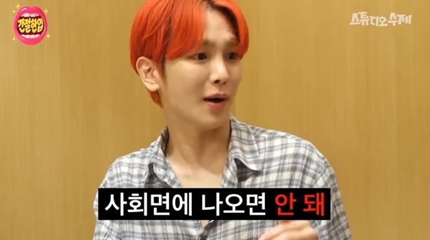 "아이돌, 사회면 나오면 안 돼"…'주사 이모 인정' 샤이니 키 옛 발언 역풍