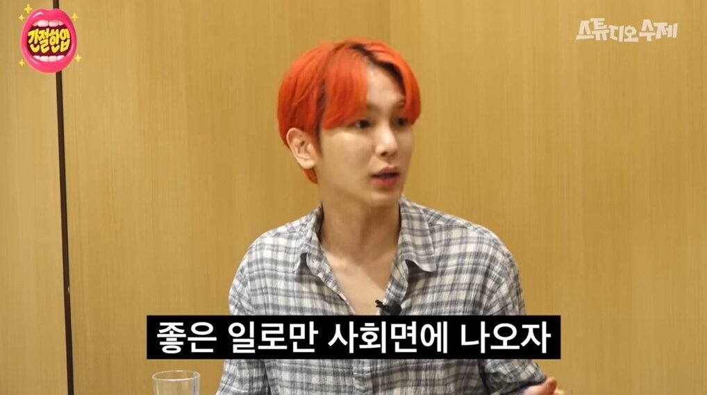 본문 이미지 - (유튜브 채널 '스튜디오 수제' 갈무리)