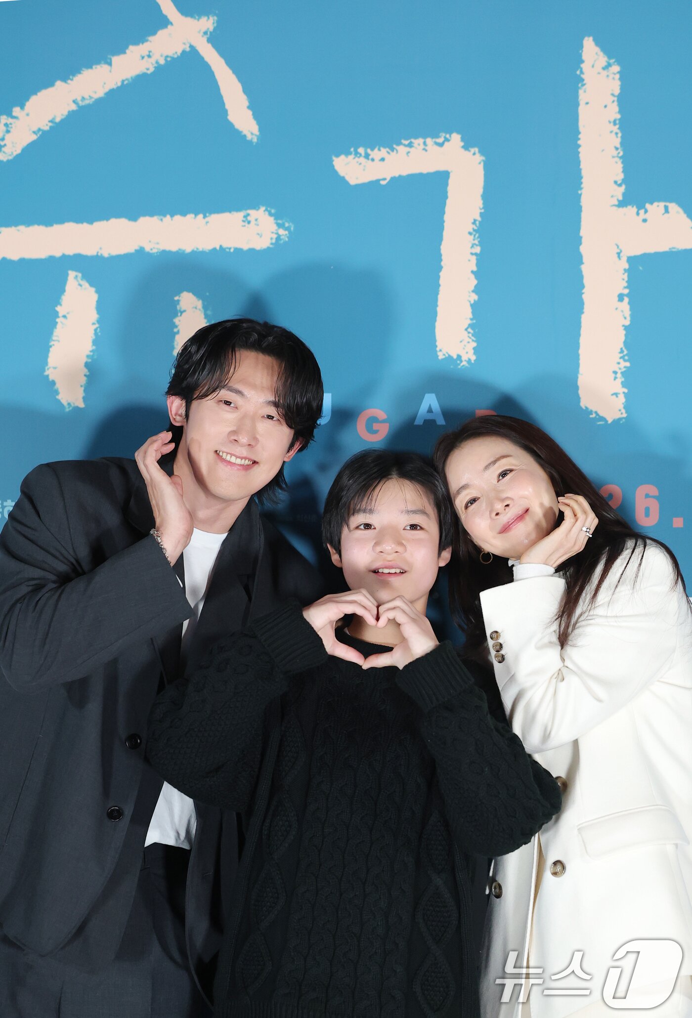 본문 이미지 - 배우 민진웅(왼쪽부터)과 고동하, 최지우가 18일 오전 서울 용산GCV 아이파크몰점에서 열린 영화 ‘슈가'(감독 최신춘) 제작보고회에서 포즈를 취하고 있다. '슈가'는 모성애를 넘어선 사회적 편견의 극복, 가족의 연대와 사랑을 유쾌하고 따뜻한 시선으로 그린 웰메이드 휴먼 드라마다. 2025.12.18/뉴스1 ⓒ News1 권현진 기자